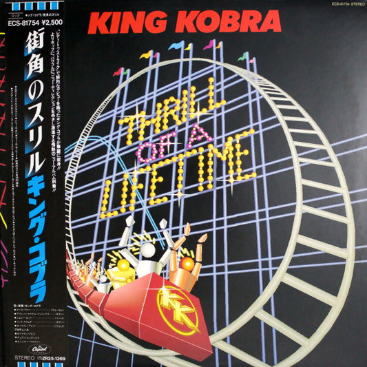 King Kobra - Thrill Of A Lifetime