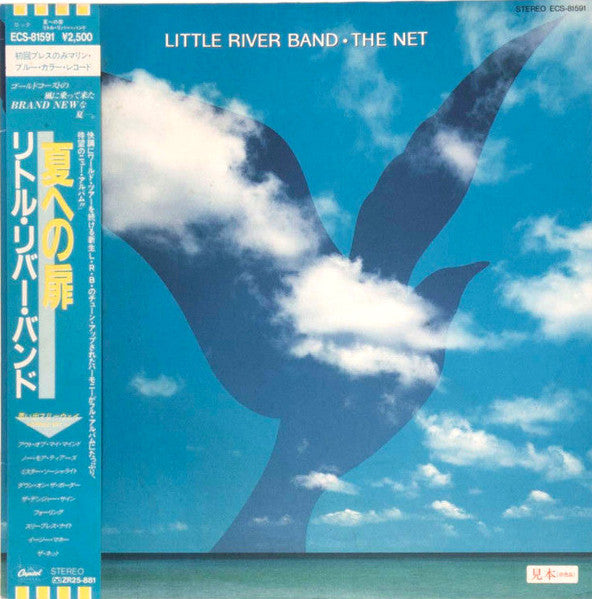 Little River Band - The Net