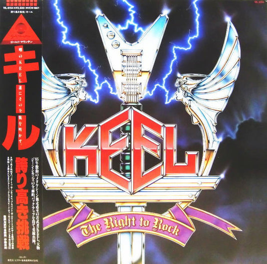 Keel - The Right To Rock